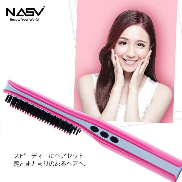 ヘアアイロン ストレート コードレス ストレートヘアブラシ ヘアー