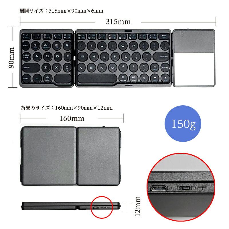 Bluetooth ワイヤレスキーボード タッチパッド Windows Android iOS iPad アイフォン iPhone |  | 01