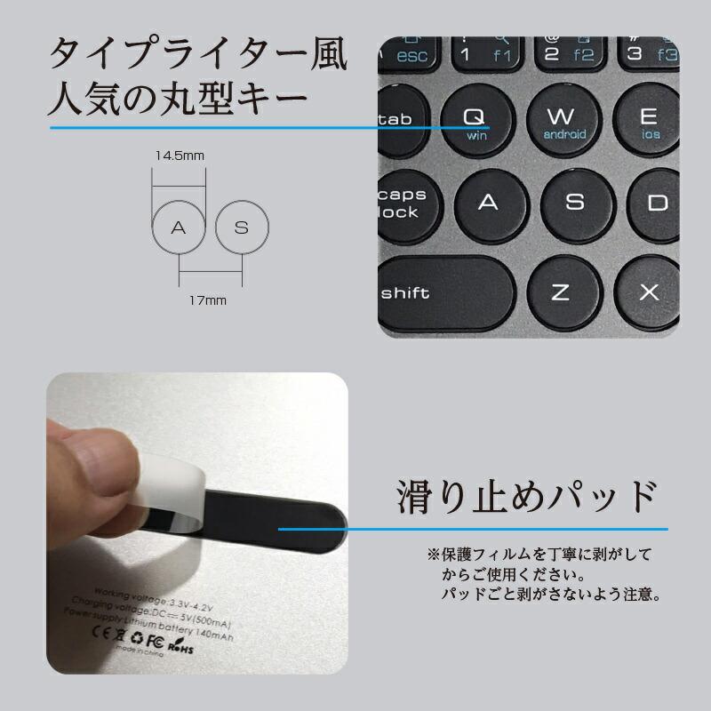 Bluetooth ワイヤレスキーボード タッチパッド Windows Android iOS iPad アイフォン iPhone |  | 02