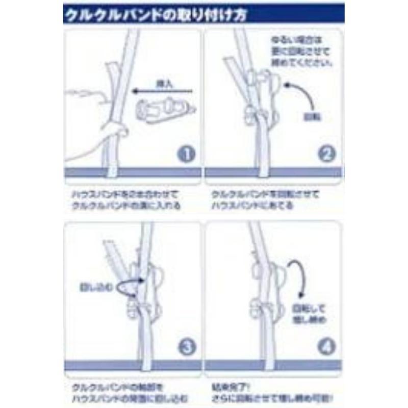 8袋 クルクルバンド 大 50個入 ビニールハウス用 ハウスバンド マイカー線 止め 締め具 固定具 ビニールハウス ハウス用品 農業用品 農業資材 清樹 DZ |  | 02