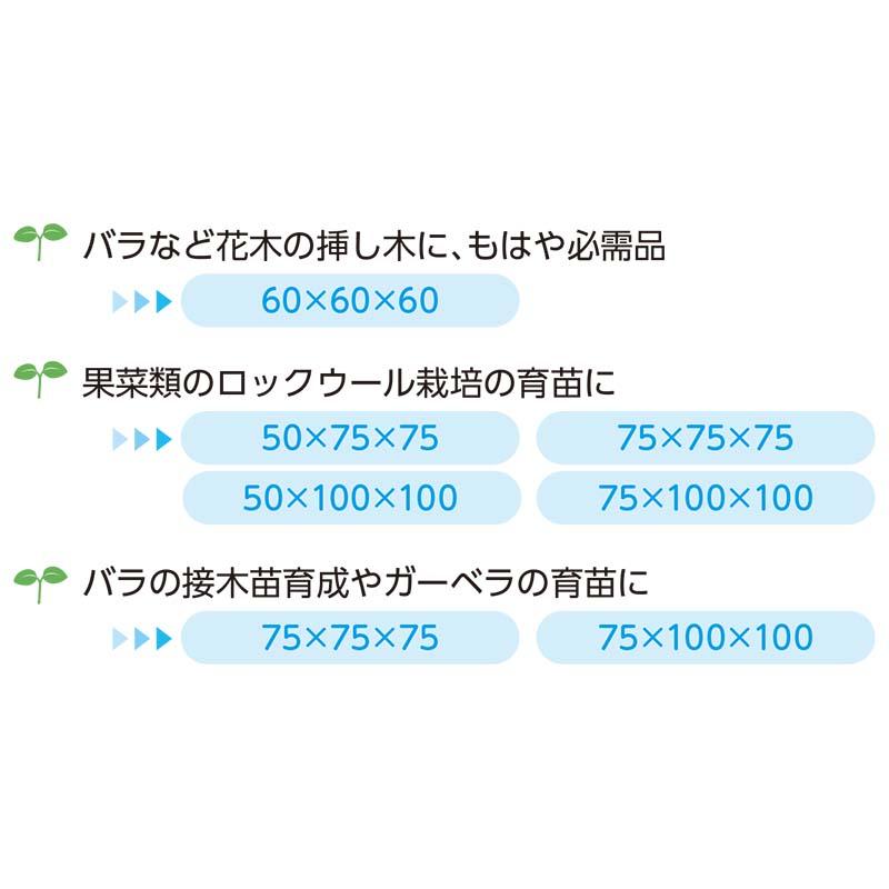 やさいはなポット 60×60×60mm 750入 穴なし 日本ロックウール タS 個人宅配送不可 代引不可 |  | 02
