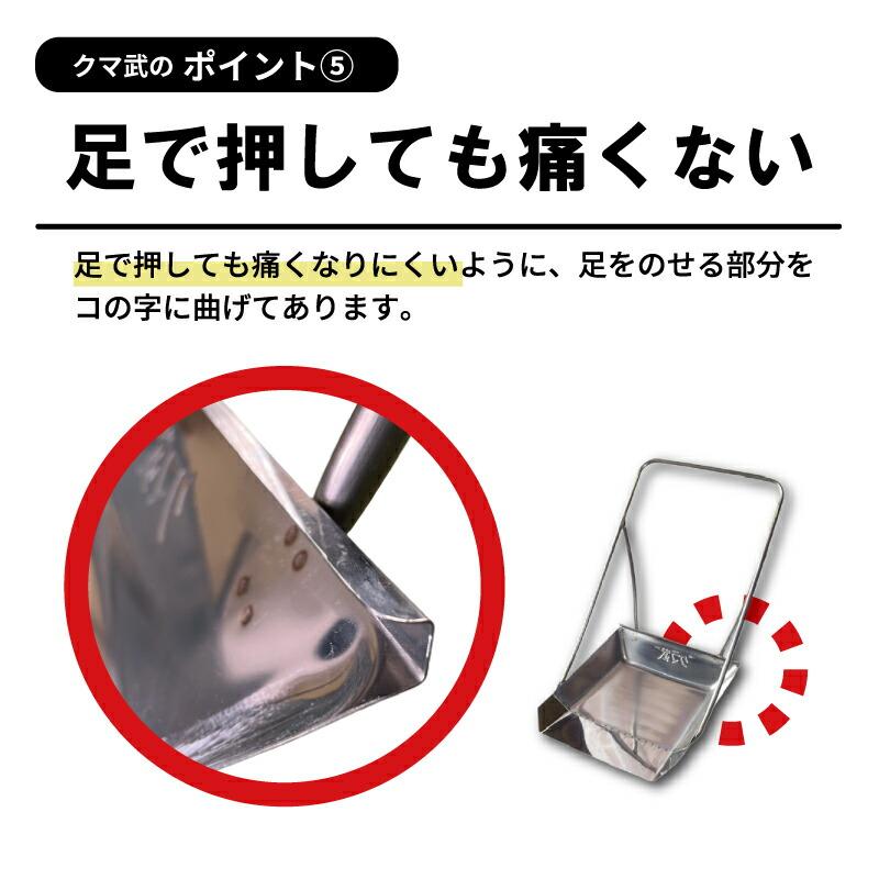 クマ武 小型 ステンレス スノーダンプ 平型 屋根用 家庭用 日本製 雪かき 雪おろし 雪下ろし 除雪ダンプ 除雪用品 大雪対策 除雪 道具 人気 国産 山T HZ |  | 10