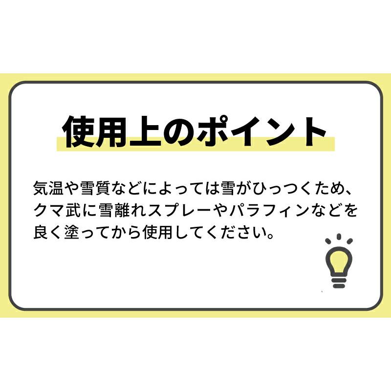 クマ武 小型 ステンレス スノーダンプ 平型 屋根用 家庭用 日本製 雪かき 雪おろし 雪下ろし 除雪ダンプ 除雪用品 大雪対策 除雪 道具 人気 国産 山T 中GH |  | 11