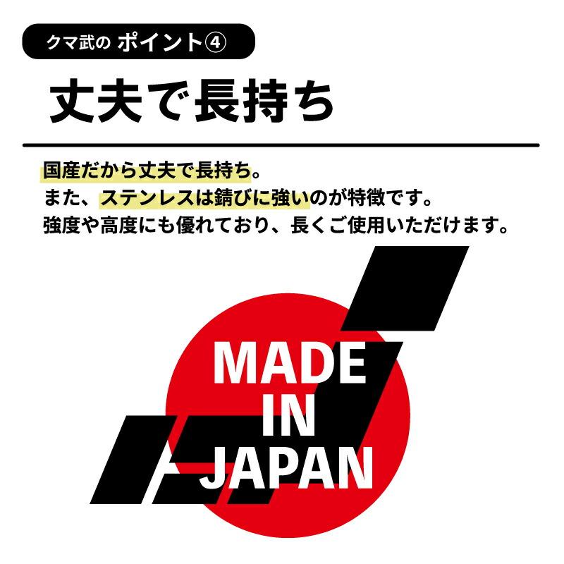 クマ武 大型 ステンレス スノーダンプ 平型 一般用 家庭用 日本 クマ武 大型 ステンレス スノーダンプ 平型 一般用 家庭用 日本