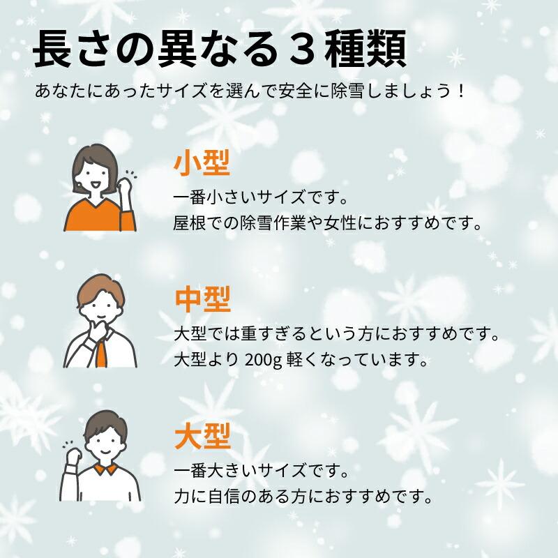 クマ武 中型 ステンレス スノーダンプ 平型 一般用 家庭用 日本製 雪かき 雪おろし 雪下ろし 除雪ダンプ 除雪用品 大雪対策 除雪 道具 人気 国産 山T HZ |  | 12