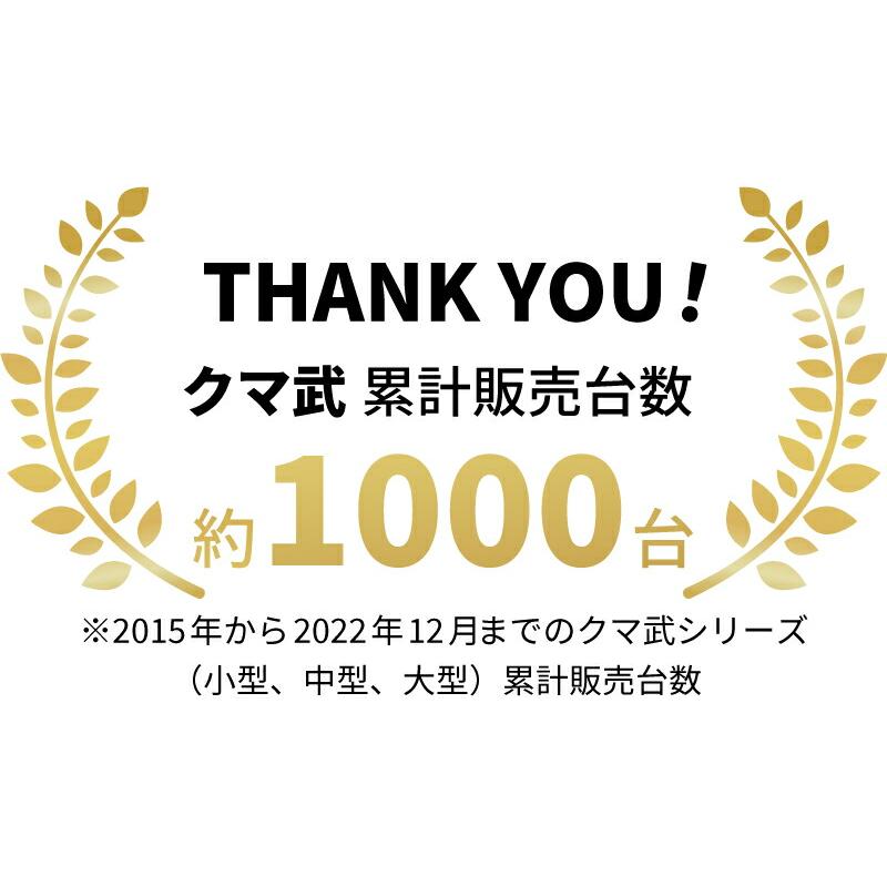クマ武 中型 ステンレス スノーダンプ 平型 一般用 家庭用 日本製 雪かき 雪おろし 雪下ろし 除雪ダンプ 除雪用品 大雪対策 除雪 道具 人気 国産 山T HZ |  | 02
