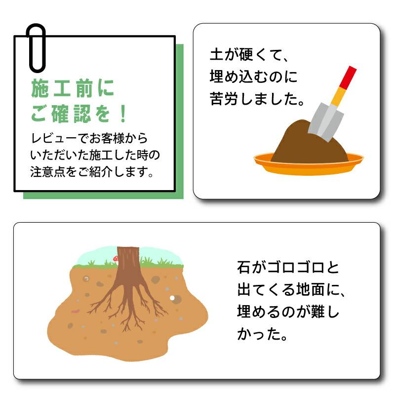 12巻入 園芸用 根止めシート 高さ15cm 長さ10m 厚さ2mm 根止め 芝 侵入 防止 花壇 ガーデニング 庭造り 家庭菜園 園芸 造園 エ1 DZ |  | 10