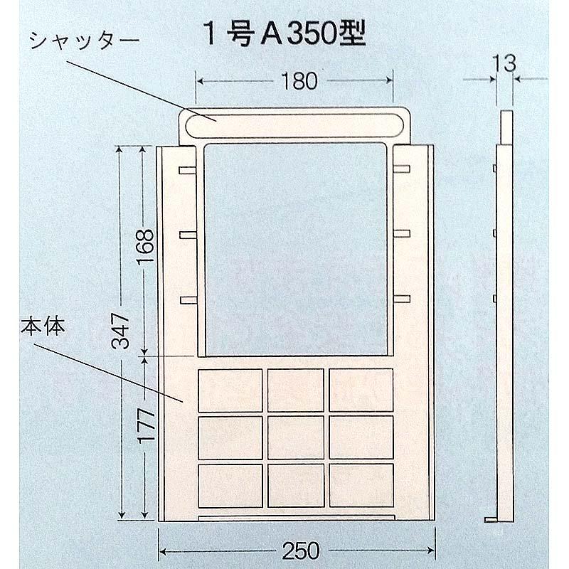 ストッパーキャップ付 水田 専用 水位 調整 器 みとちゃん 小型 1号 A350型 田んぼ 田 排水口 水門 取水栓 新化 DZ |  | 01