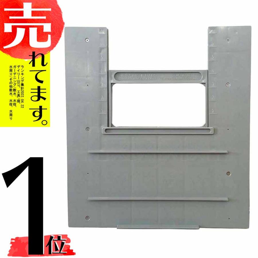 ストッパーキャップ付 水田 専用 水位 調整 器 みとちゃん 大型 ストッパーキャップ付 水田 専用 水位 調整 器 みとちゃん 大型