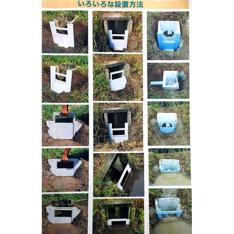 ストッパーキャップ付 水田 専用 水位 調整 器 みとちゃん 大型 2号 B800型 田んぼ 田 排水口 水門 取水栓 新化 DZ |  | 03