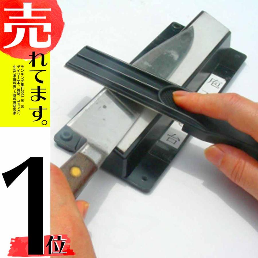 簡単包丁研ぎ器 刃物キラリン ワイオリ・マハロ製 ワイオリマハロ DZ | 