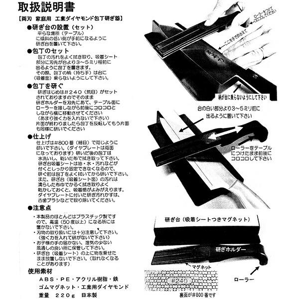 簡単包丁研ぎ器 刃物キラリン ワイオリ・マハロ製 ワイオリマハロ DZ |  | 02