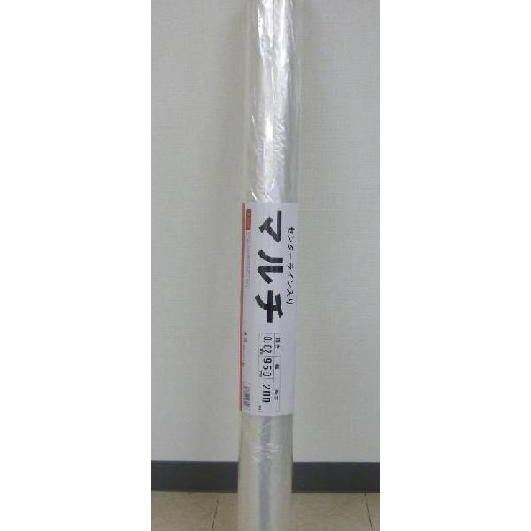透明 マルチ 0.02mm×135cm×50m シN 代引不可 | SHINSEI