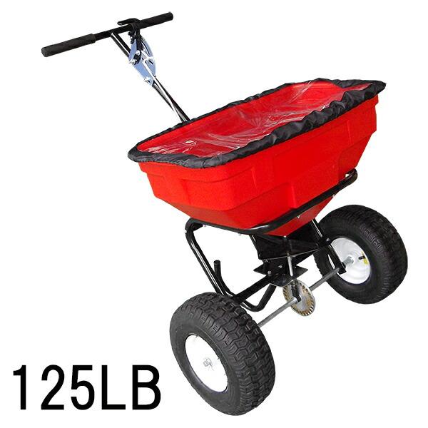 手押し式肥料散布機 容量50L (特大) 125LB シンセイ 個人宅配送不可 代引不可 | SHINSEI