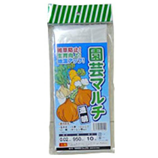 透明 マルチ 0.02mm×95cm×10m シN 代引不可 | SHINSEI