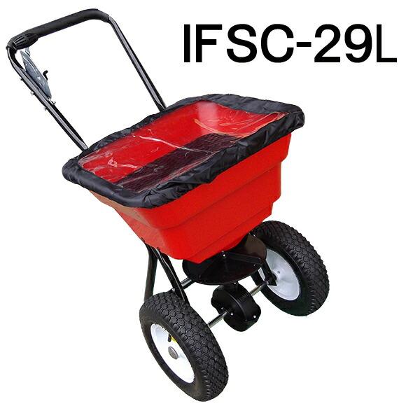 手押し式肥料散布機 容量29L (大) TC2028N シンセイ 代引不可 | 