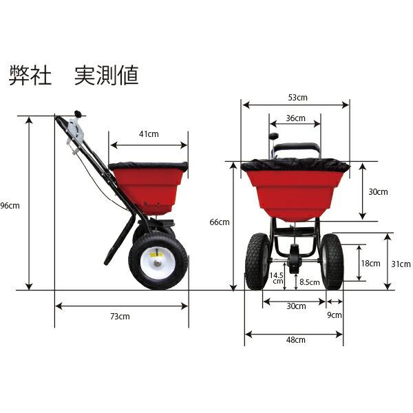 手押し式肥料散布機 容量29L (大) TC2028N シンセイ 代引不可 | SHINSEI | 01
