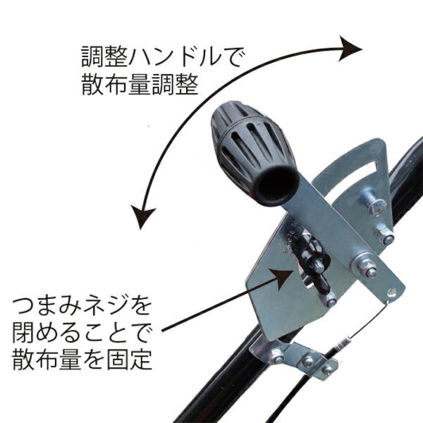 手押し式肥料散布機 容量29L (大) TC2028N シンセイ 代引不可 | SHINSEI | 04