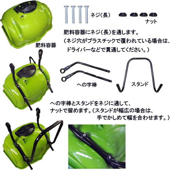 手押し式肥料散布機 容量27L (小) シンセイ 代引不可 | SHINSEI | 03