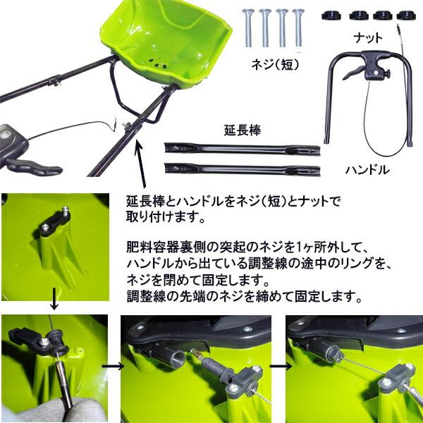 手押し式肥料散布機 容量27L (小) シンセイ 代引不可 |  | 04