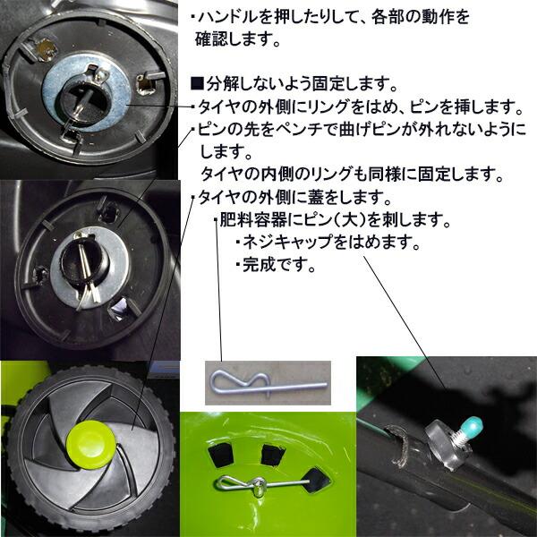 手押し式肥料散布機 容量27L (小) シンセイ 代引不可 | SHINSEI | 06