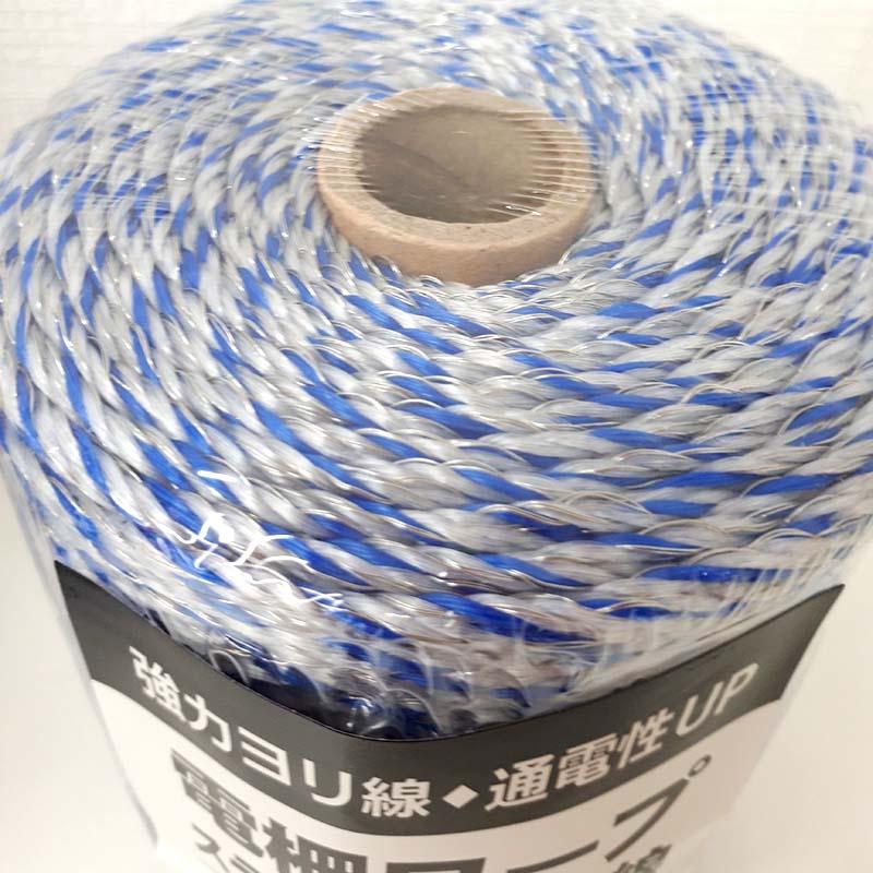 500m×1巻 電柵ロープ ステン 青白白 6線 電柵用 撚り線 より線 電気柵 ロープ 害獣対策 防獣 害獣 用品 猪 鹿 猿 狸 対策 農業 農業資材 シンセイ シN DZ | SHINSEI | 01