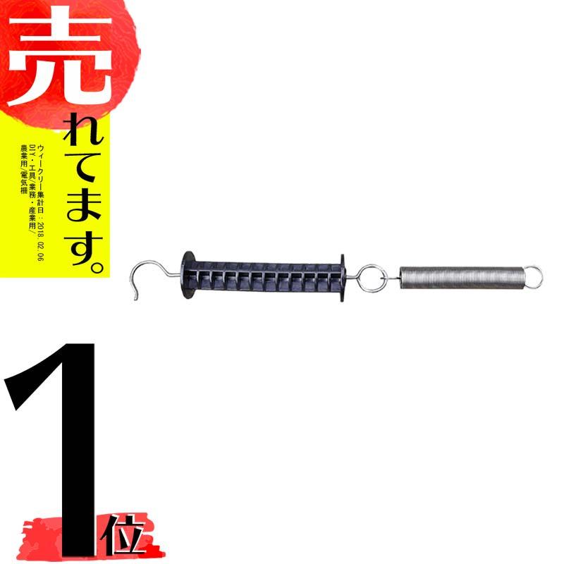 電柵用ゲートグリップ 1個 電気柵 出入り口用ハンドル ノブ 防獣 害獣対策 イノシシ等 シN DZ | 