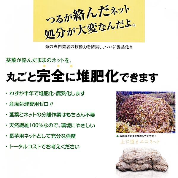 10巻 BCエコロープ 1.8mm×2000m 野菜用吊るし紐 トマト・キュウリ 園芸用誘引紐 薔薇 麻紐より滑りが良く扱い易い 高K 代引不可 |  | 04