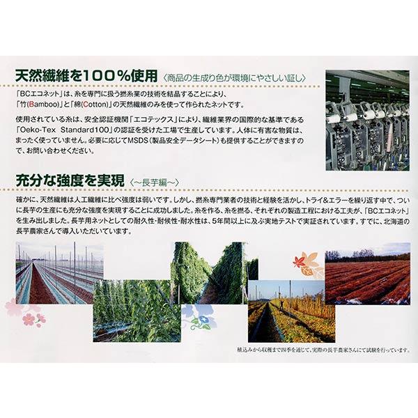 10巻 BCエコロープ 1.8mm×2000m 野菜用吊るし紐 トマト・キュウリ 園芸用誘引紐 薔薇 麻紐より滑りが良く扱い易い 高K 代引不可 |  | 05
