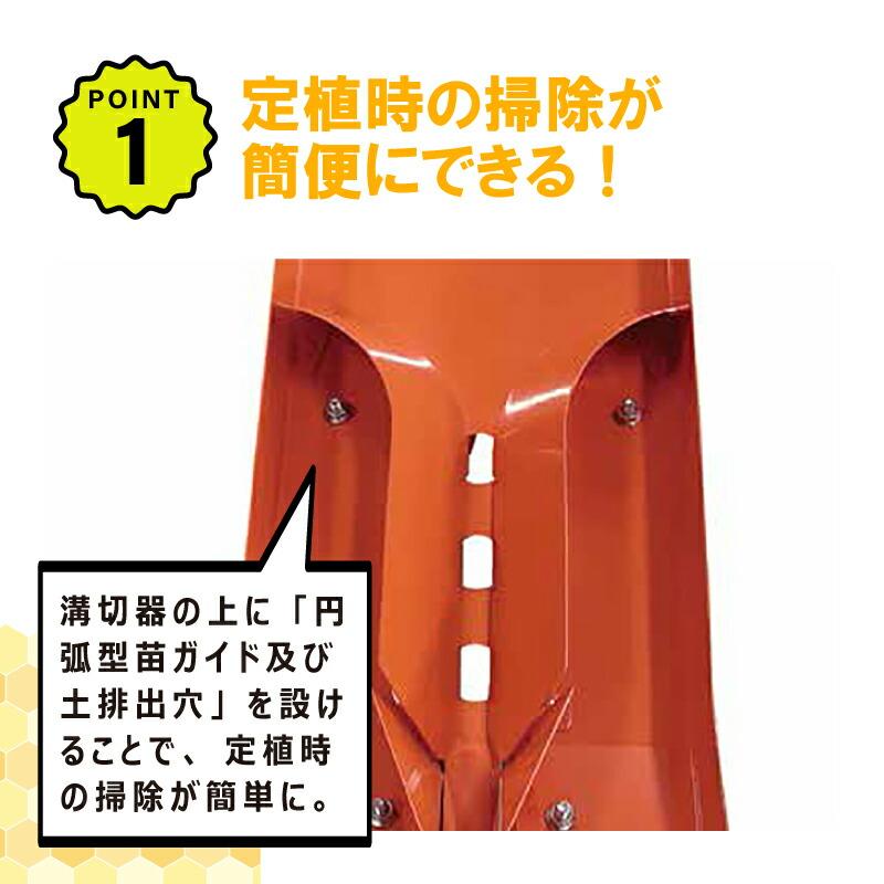 ニッテン ひっぱりくん HP-13 チェーンポット簡易移植器 ひっぱりくん HP-7IV 溝切深さ:53mm用 2条用 チェーンポット専用 簡易