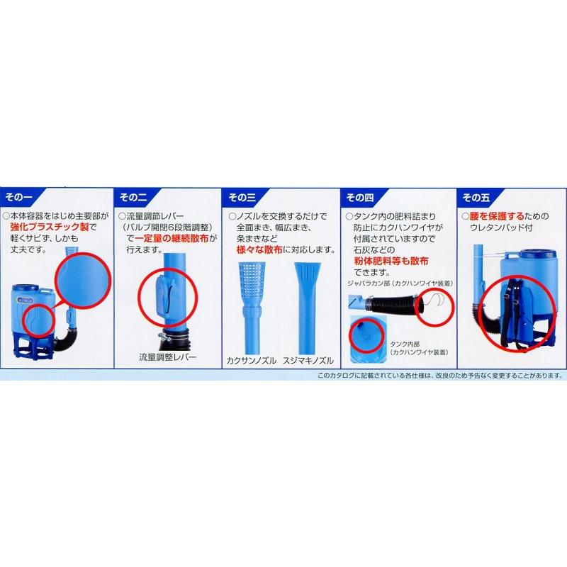 ノズルのみ サンプキング 用 スジマキノズル 背負式肥料散布機 向井工業 シB 代引不可 |  | 02