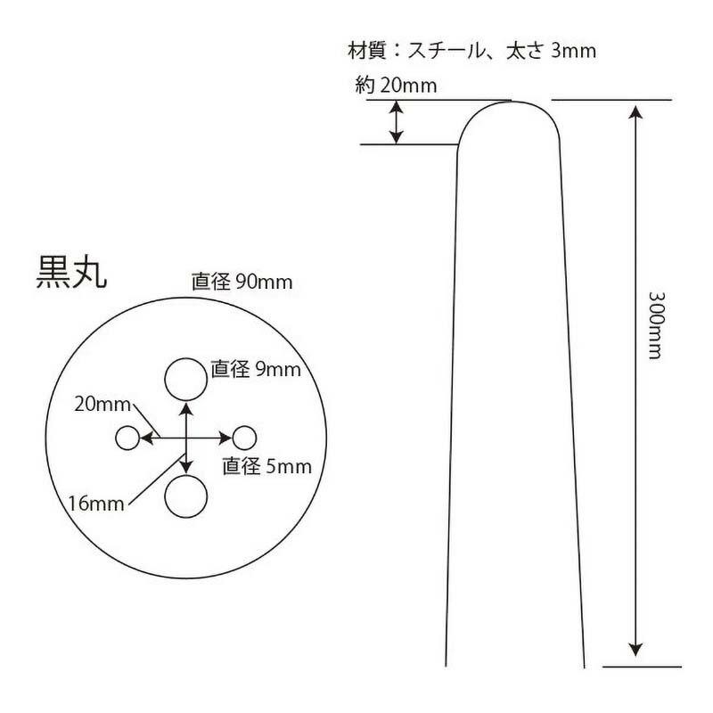 Uピン杭 黒丸 付 10本 、長さ 30cm 防草シート マルチシート 人工芝 の シートピン に シN DZ | SHINSEI | 01