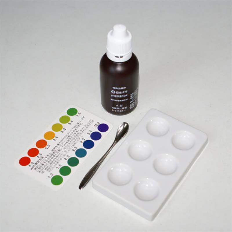 比色式 pH検定器 DM-2 pH計 竹村電機製作所 カ施 代引不可 | 