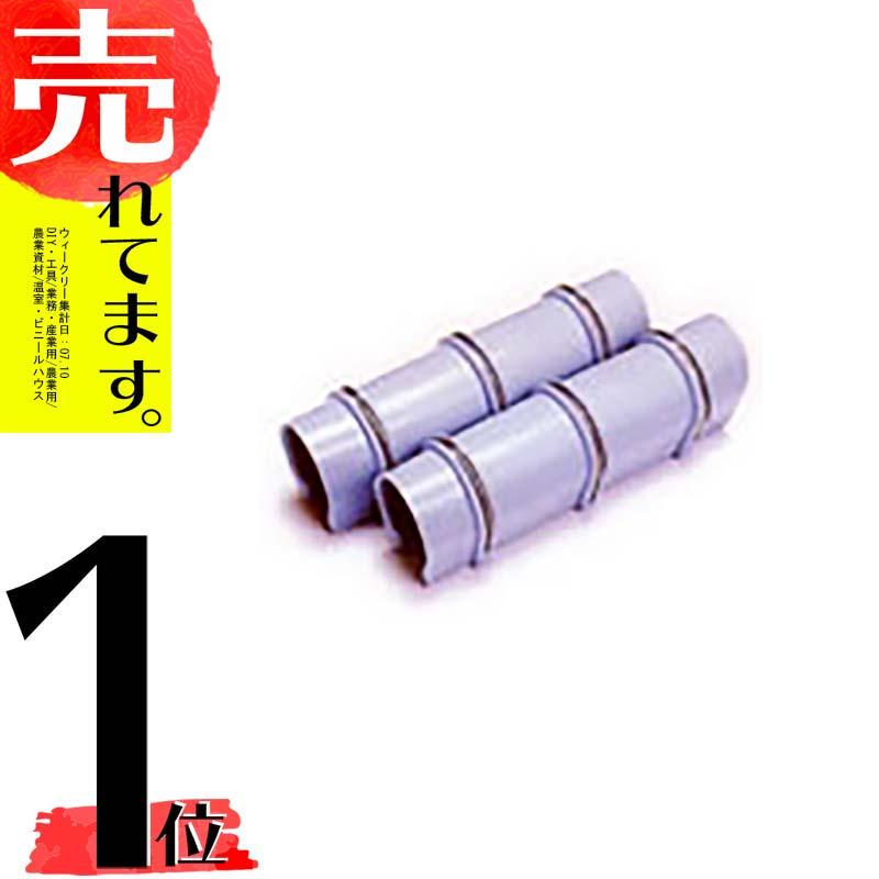 10個 国産 KPパッカー 直径 48.6 mm 単管 単管パイプ 用 パッカー タS DZ | 