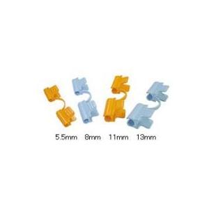 10個 トンネルパッカー パッカー 直径 13mm 用 第一ビニール 第B | 