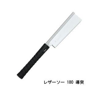 レザーソー180導突 替刃式 刃長180mm 板厚0.3mm ピッチ1.0 (寸30枚目) レザーソー工業 玉鳥/Gyokucho 291 297 カSD | 