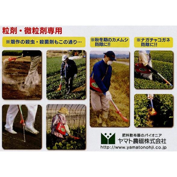 グリーンシャトル2 ヤマト農磁 丸TD | ヤマト農磁 | 01