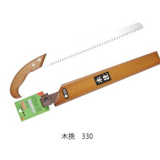 木挽 替刃式 刃長330mm 板厚1mm ピッチ3.5から4.5 レザーソー工業 玉鳥/Gyokucho 291 721 カSD | 