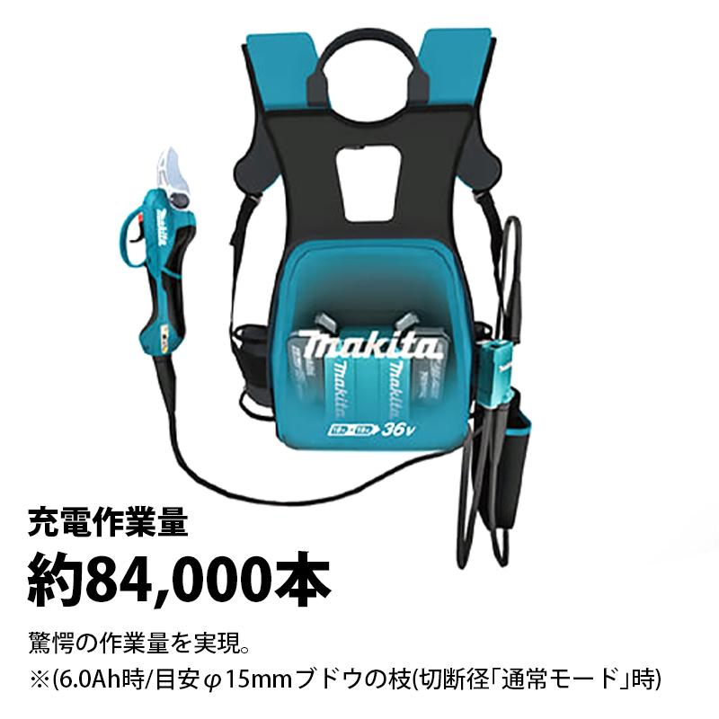 makita マキタ 充電式電動剪定ハサミ UP362DPG2 高トルクタイプ 剪定ばさみ 剪定鋏 枝切りバサミ 枝きりはさみ 電動ハサミ 電動はさみ 電動剪定鋏 中G H |  | 02