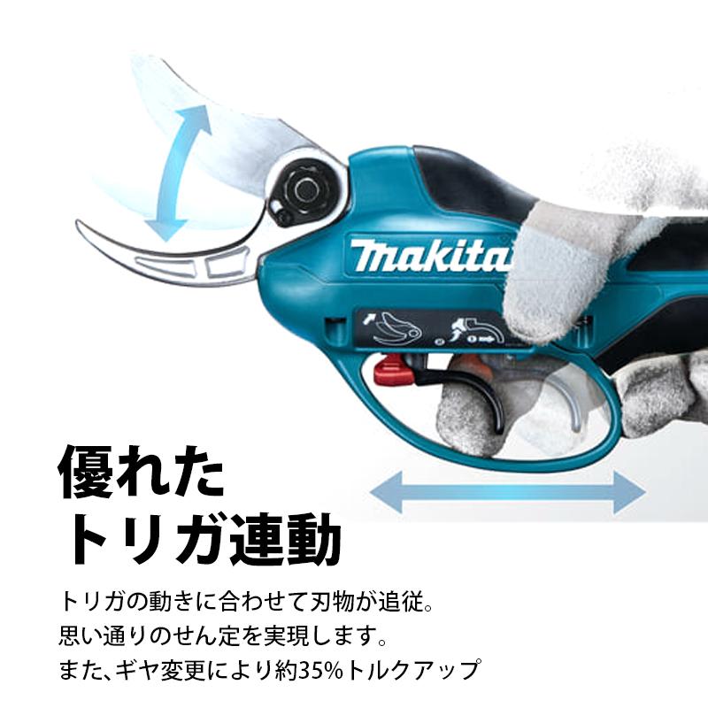 makita マキタ 充電式電動剪定ハサミ UP362DPG2 高トルクタイプ 剪定ばさみ 剪定鋏 枝切りバサミ 枝きりはさみ 電動ハサミ 電動はさみ 電動剪定鋏 中G H |  | 03