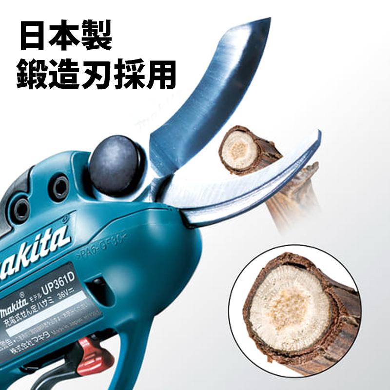 makita マキタ 充電式電動剪定ハサミ UP362DPG2 高トルクタイプ 剪定ばさみ 剪定鋏 枝切りバサミ 枝きりはさみ 電動ハサミ 電動はさみ 電動剪定鋏 中G H |  | 05