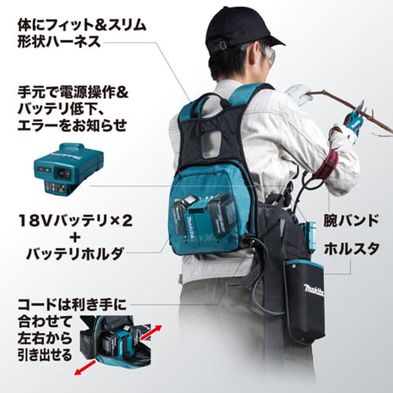 makita マキタ 充電式電動剪定ハサミ UP362DPG2 高トルクタイプ 剪定ばさみ 剪定鋏 枝切りバサミ 枝きりはさみ 電動ハサミ 電動はさみ 電動剪定鋏 中G H |  | 06