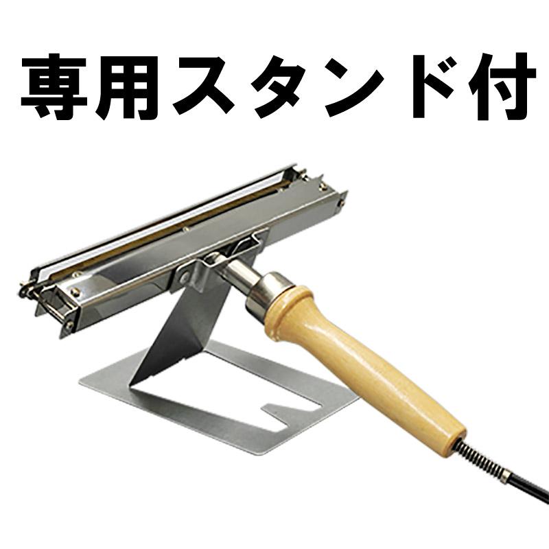 セット スタンプ式シーラー NS60 と シール台NS60STM 片手で溶着 ビニール POフィルム ポリ袋 ハウスの補修 石崎電機 カ施 代引不可 |  | 01