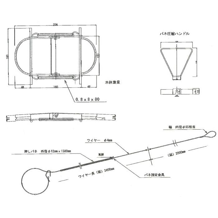 10台 西川式 くくりわな わな造君 N-2型 くくり罠 イノシシ シカ 大永造船 代引不可 |  | 03