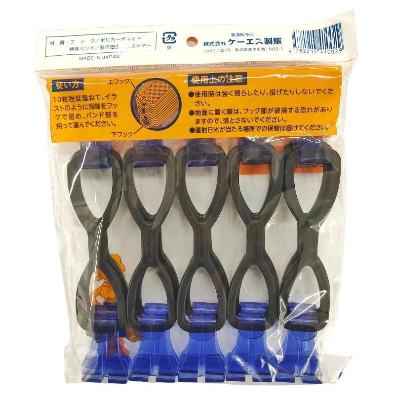 苗箱バンド 1袋 ( 10本 ) ケーエス製販 (バンド2本で育苗箱10枚を持ち上げられます) ケS DZ |  | 02