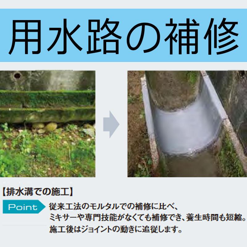 本州限定価格 10枚 貼るだけ 水路補修 シール シンエツパッチシール 1m×30cm HNS-200 建築 土木 用 信越シリコーン 共B 代引不可 |  | 02