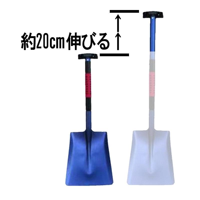 組み立て式 雪かきスコップ アルミ L・S ショベル 収納袋付 角スコ 伸縮可 幅25×長74.5or97cm シャベル 雪かき 道具 スノースコップ コンパル アサノヤ産業D | アサノヤ産業 | 02
