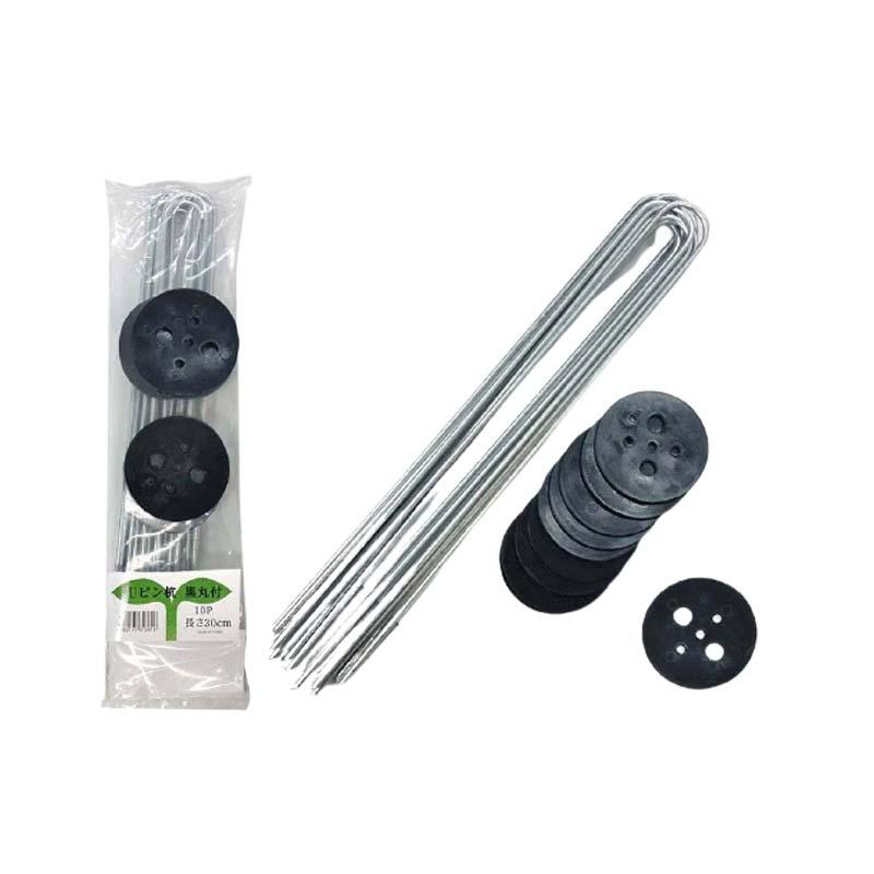 Uピン杭 黒丸 付 1000本 、長さ 30cm 10本×50袋×2ケース 防草シート マルチシート 人工芝 の シートピン に シN 代引不可 | SHINSEI