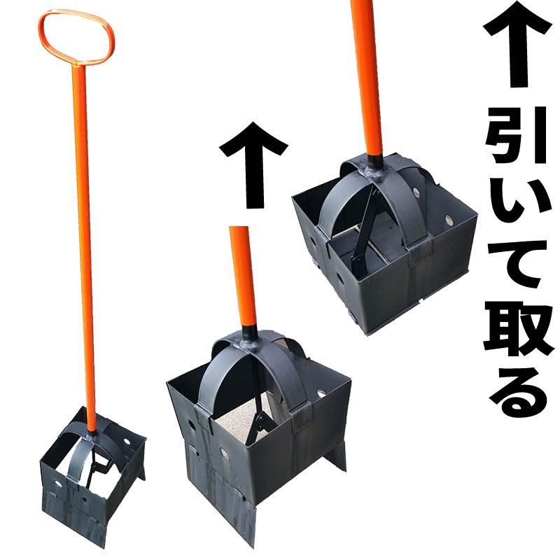 八ツ矢 下水揚げ 160×1100mm 下水升 どぶさらい 泥上げ 深い 側溝掃除 八ッ矢工業 金TD |  | 01