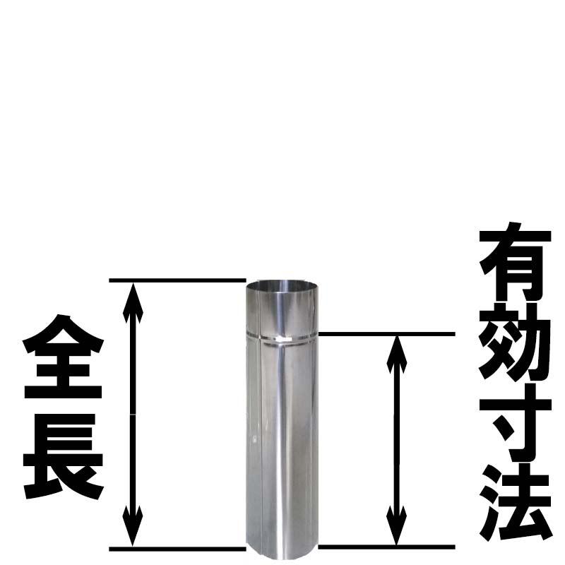 100mm 半直 ステンレス煙突 シングル イチカワ 金TD |  | 01